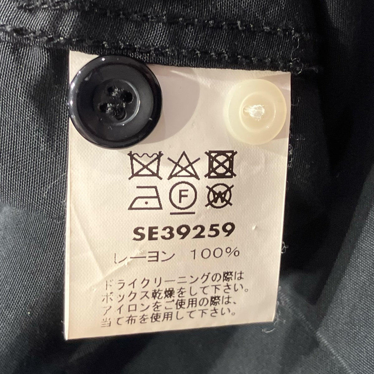 STYLE EYES 長袖シャツSE39259 1950s STYLE SPORTS SHIRT 古着・中古-6枚目のアイテム画像