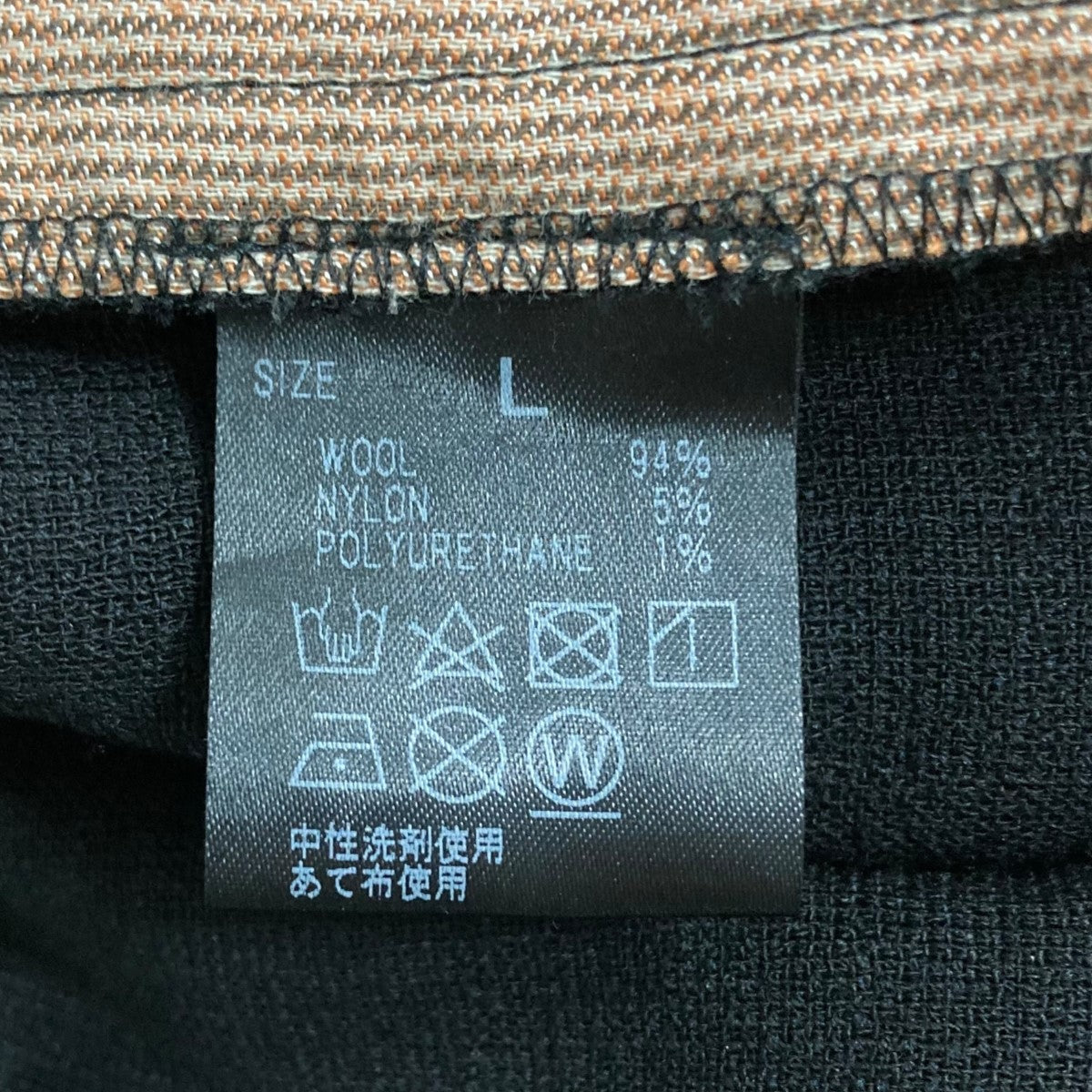 ウールパンツ