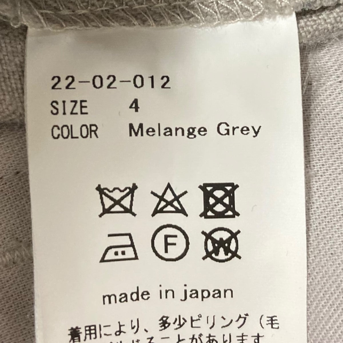 ウールギャバジンワイドストレートパンツ