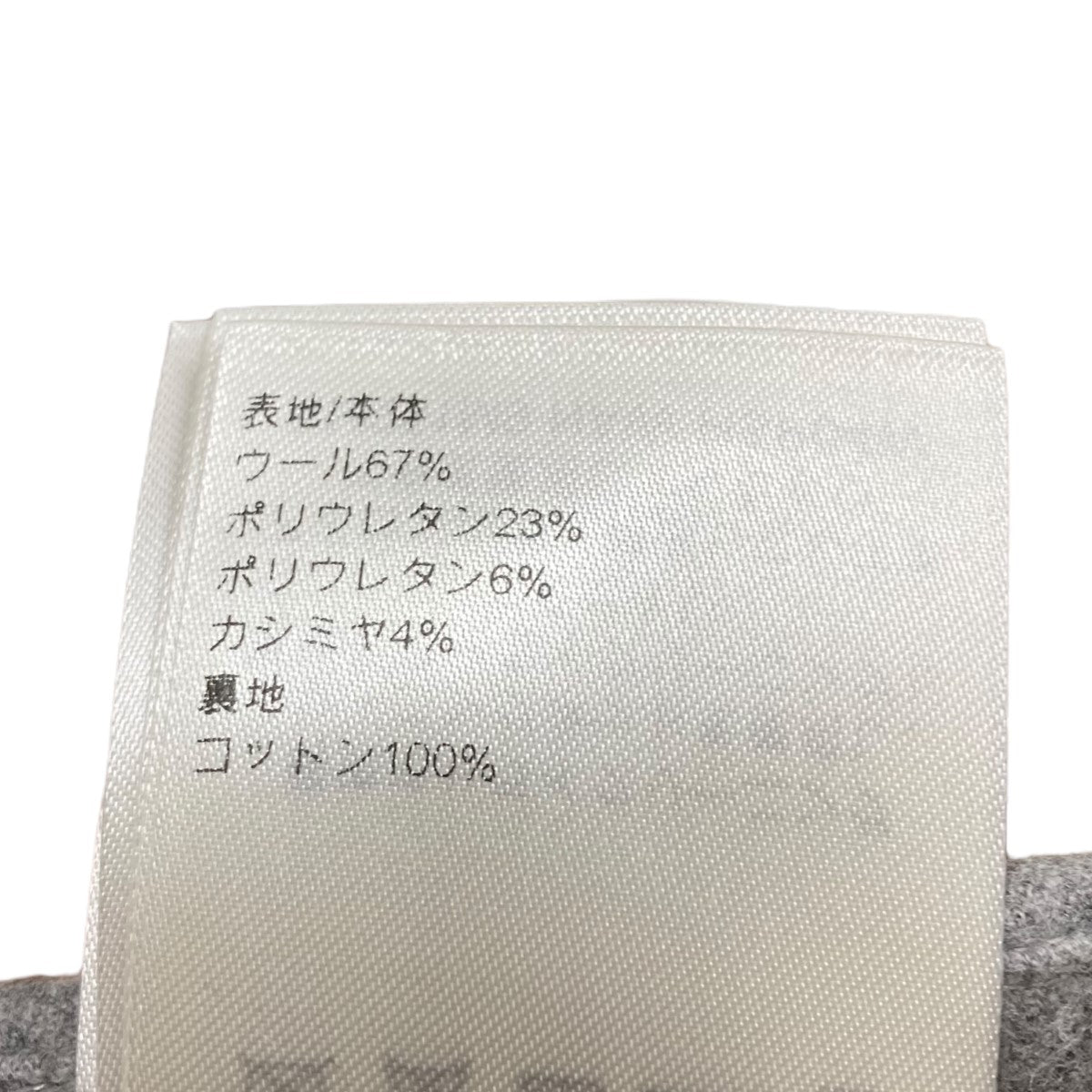 LOUIS VUITTON(ルイヴィトン) ウールイージートラウザーズ