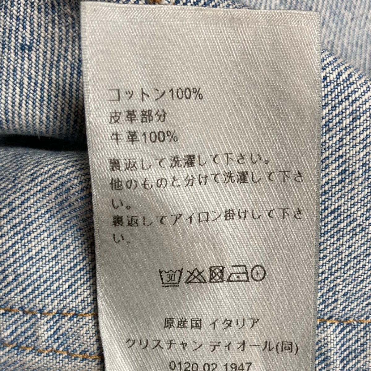 Christian Dior(クリスチャンディオール) デニムパンツ