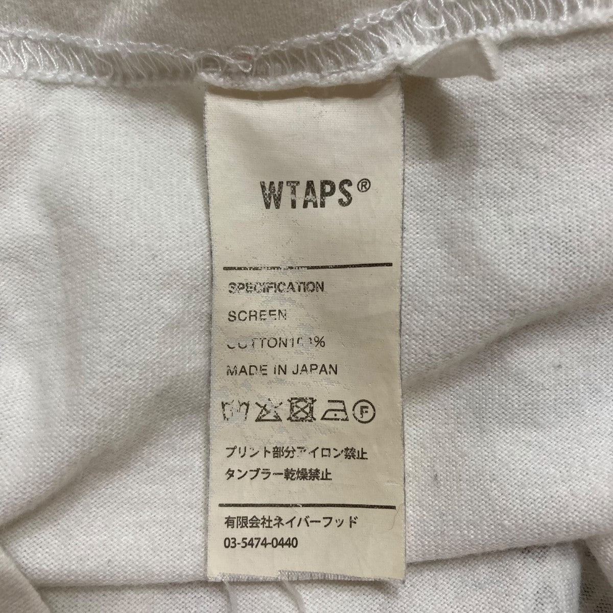 WTAPS(ダブルタップス) 長袖シャツ ホワイト サイズ S｜【公式