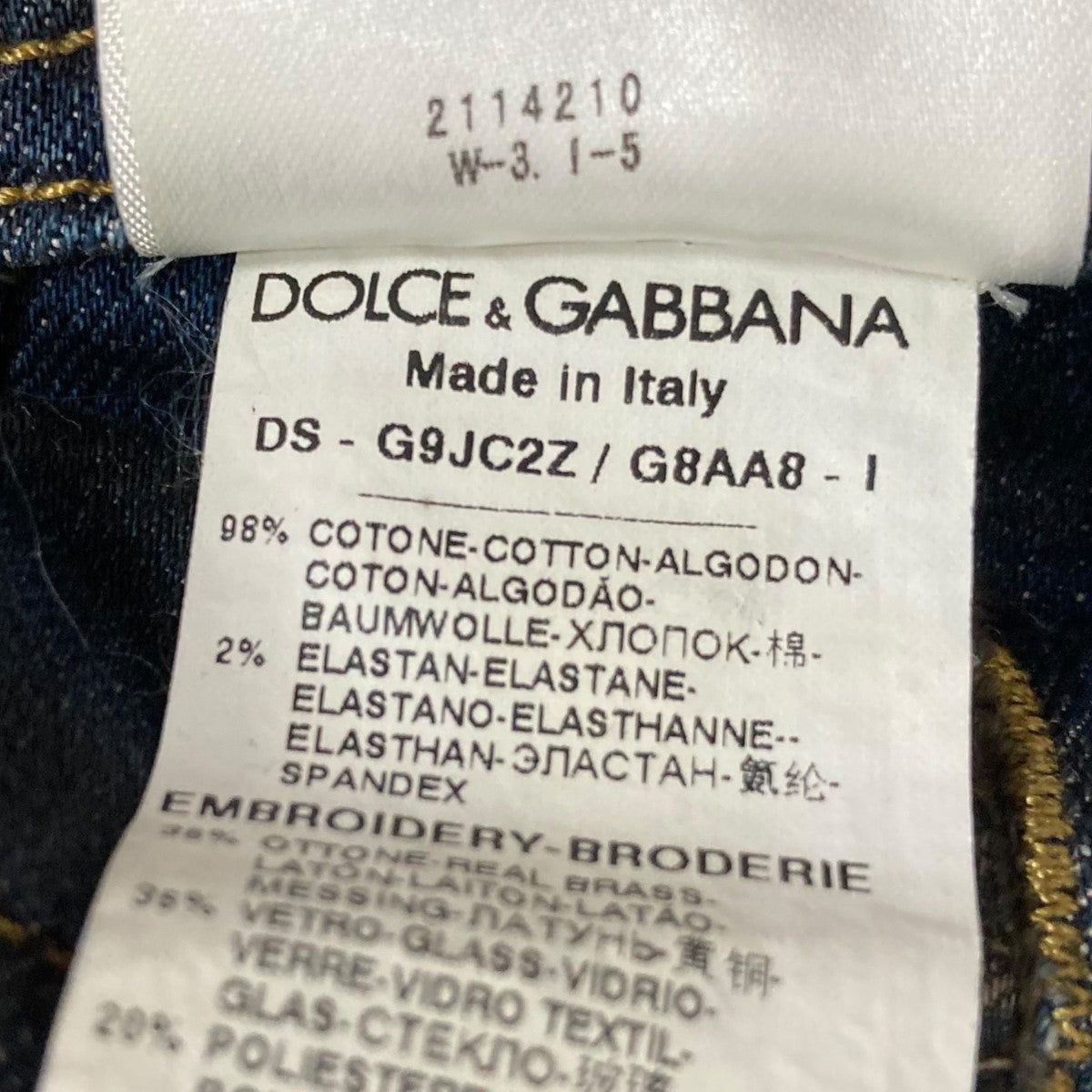 DOLCE ＆ GABBANA(ドルチェアンドガッバーナ) レザージャケット
