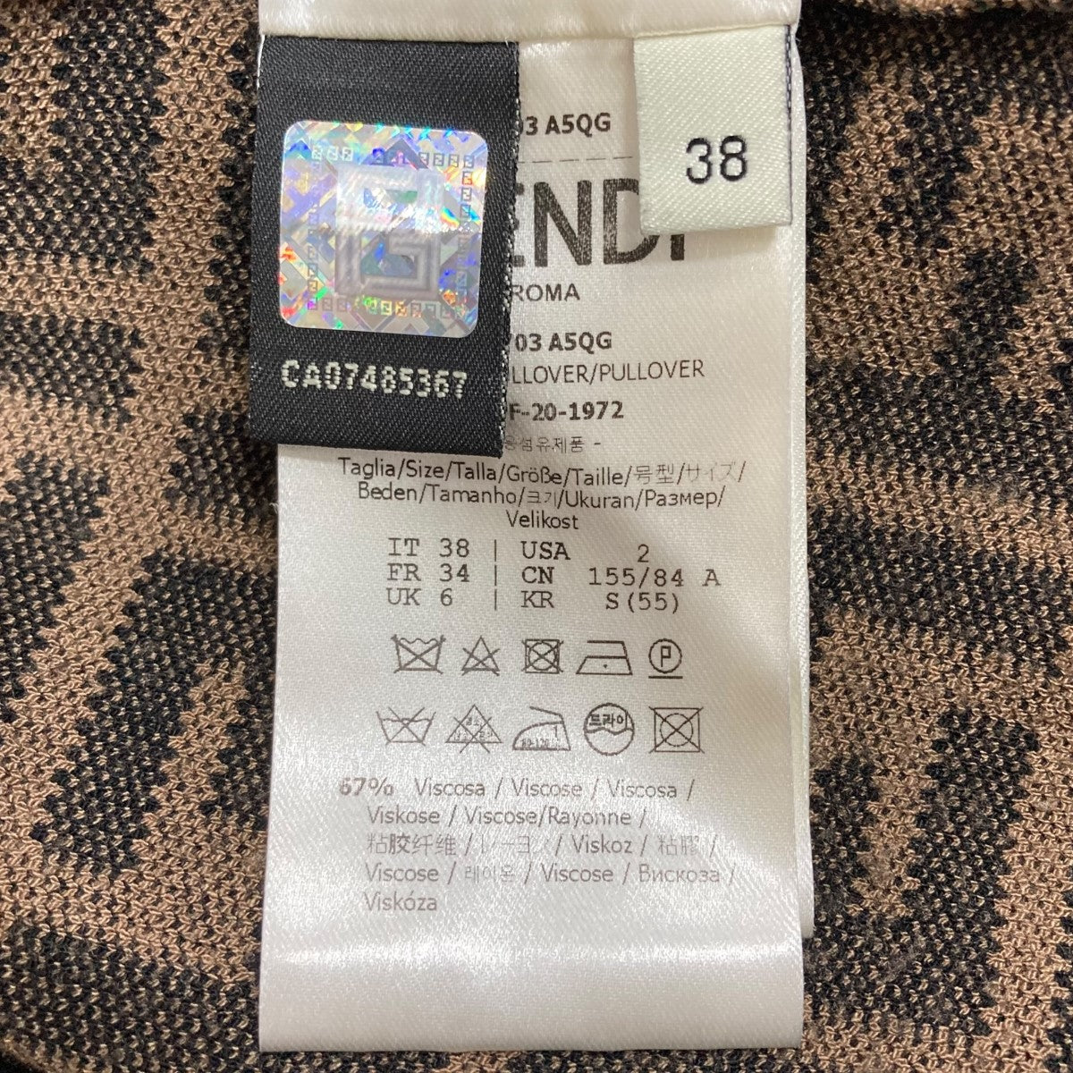 FENDI(フェンディ) ズッカ柄ニット FZY703 A5QG ブラウン サイズ