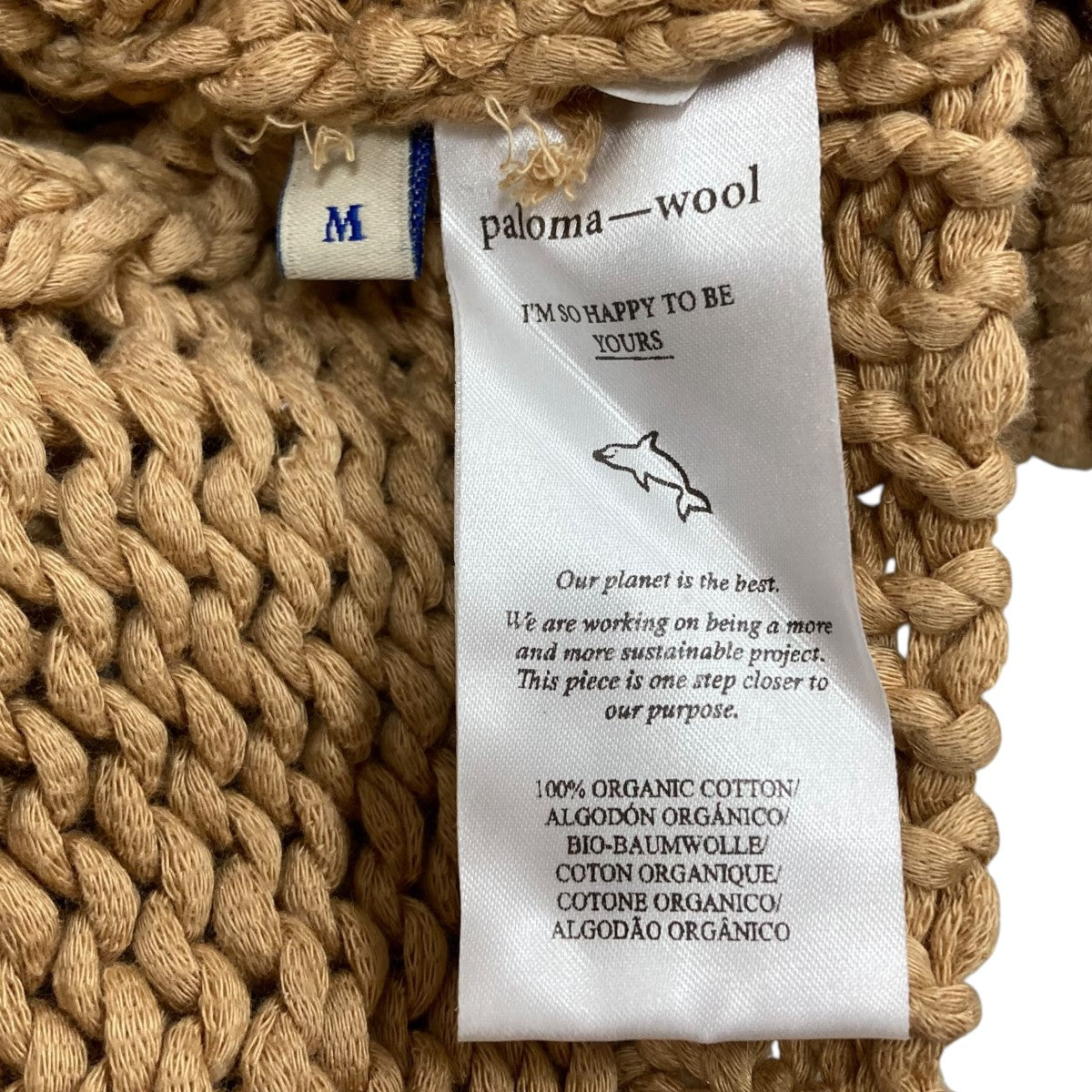 パロマウール　paloma wool ハラコ　ベルト PALOMA WOOL/パロマ ウール】GRAND SLAM ZIP PW24AW108A（ニット