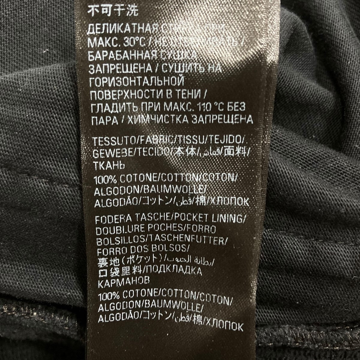 BALENCIAGA(バレンシアガ) ダメージ加工バギースウェットパンツ 787357