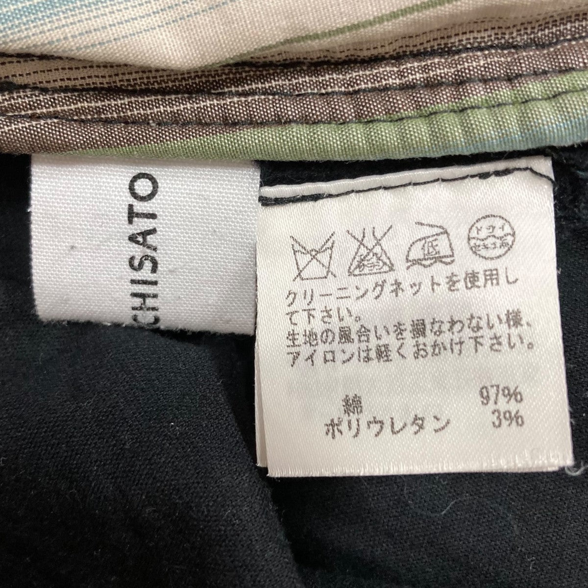 tsumori chisato ハーフパンツ 古着・中古-5枚目のアイテム画像