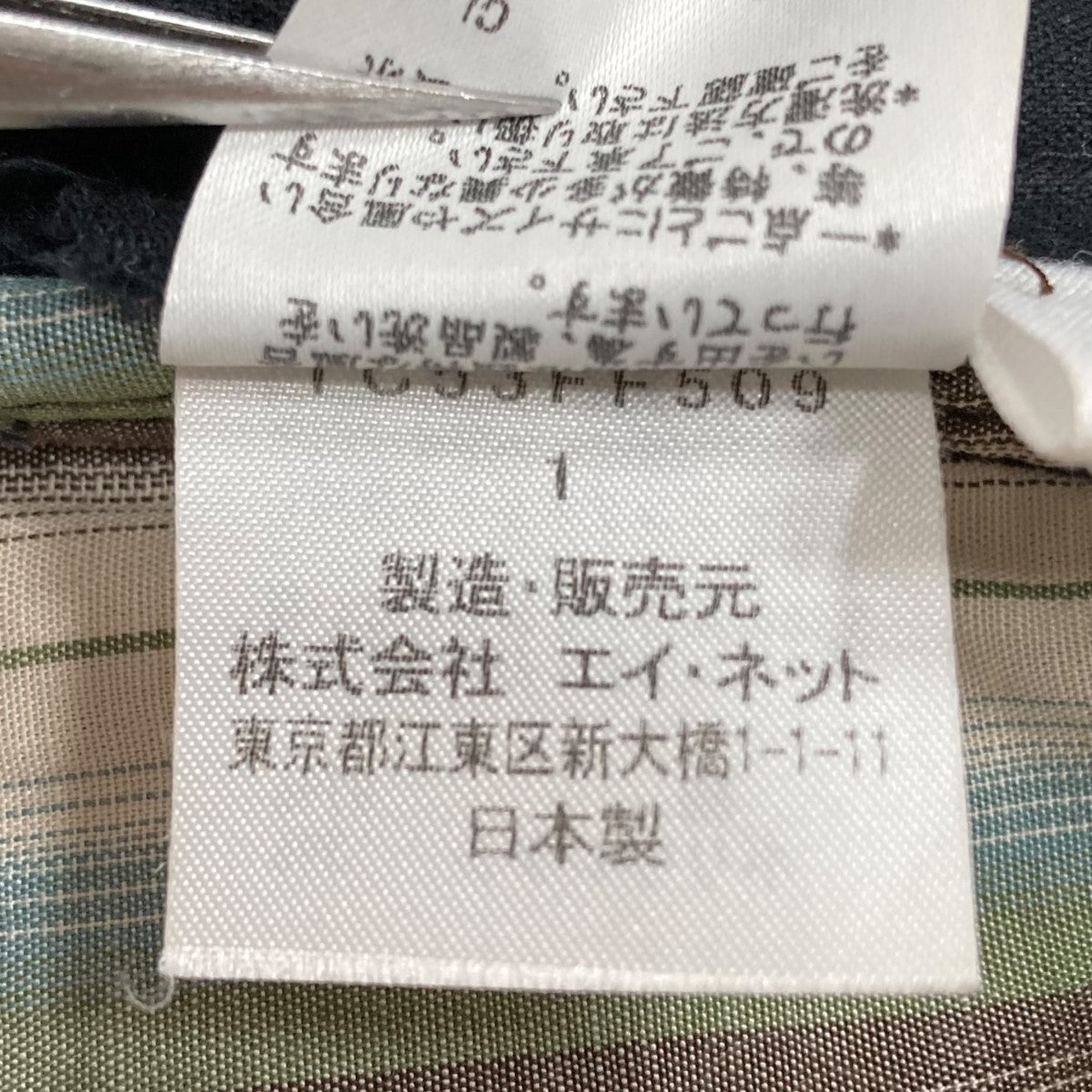 tsumori chisato ハーフパンツ 古着・中古-6枚目のアイテム画像
