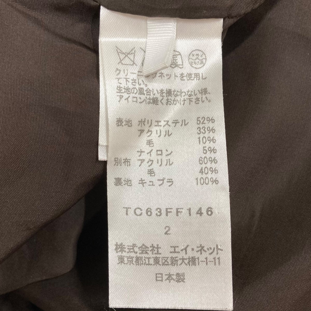 tsumori chisato ハーフパンツ 古着・中古-6枚目のアイテム画像