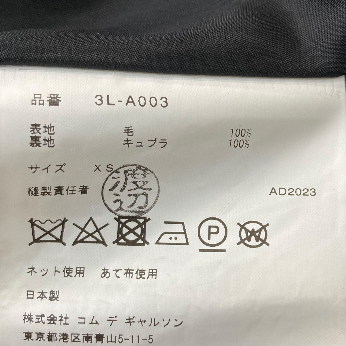 kei naritaさん専用③ 2in1ブロー専用 3分岐コード LIT-09C 4975149726172
