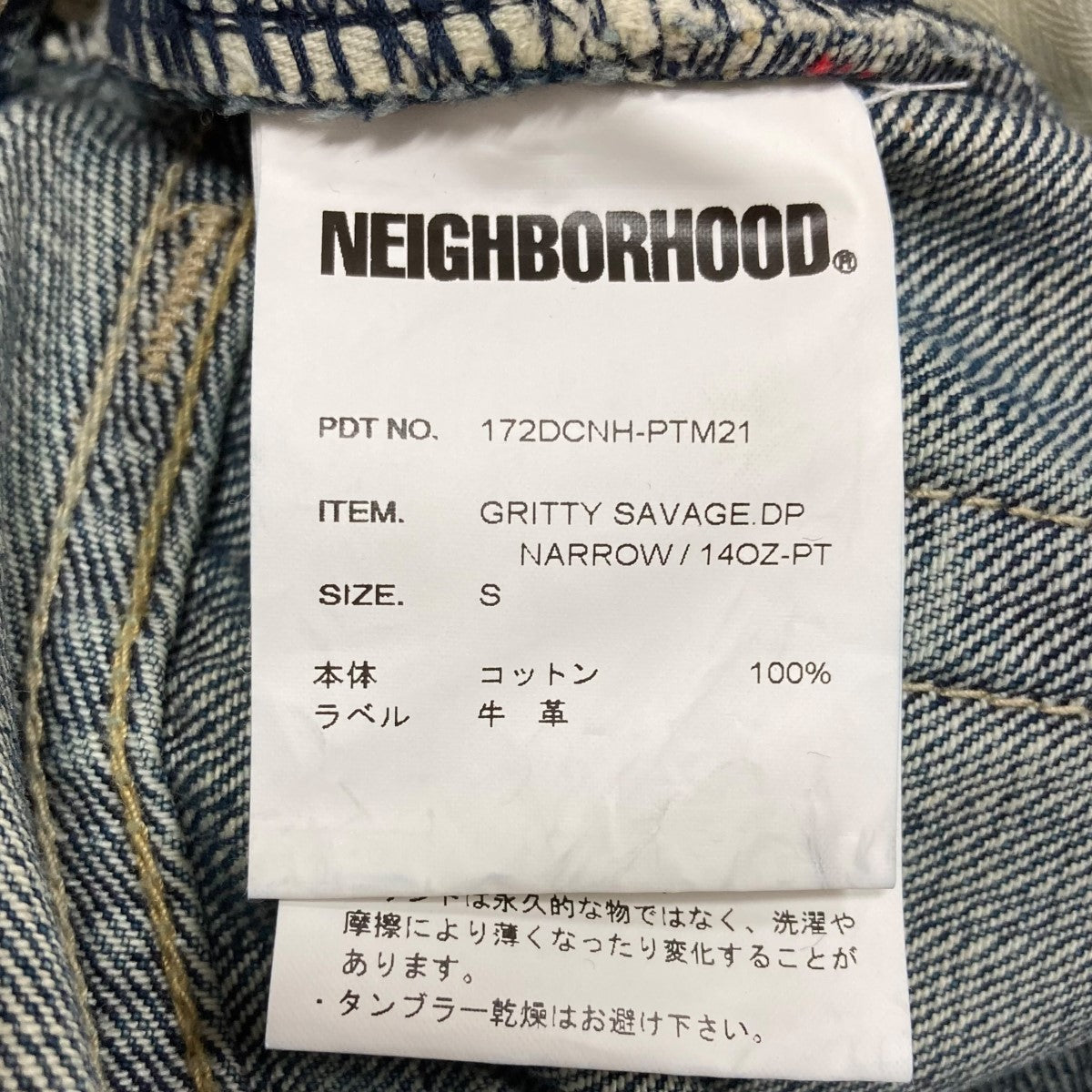NEIGHBORHOOD インディゴジャケット・パンツ・ベスト　セットアップ　M cliffedge_20022601