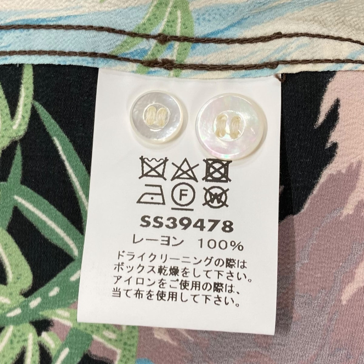 Sun Surf 総柄シャツSS39478 ｢SPECIAL EDITION SASA TORA ｣ 古着・中古-6枚目のアイテム画像