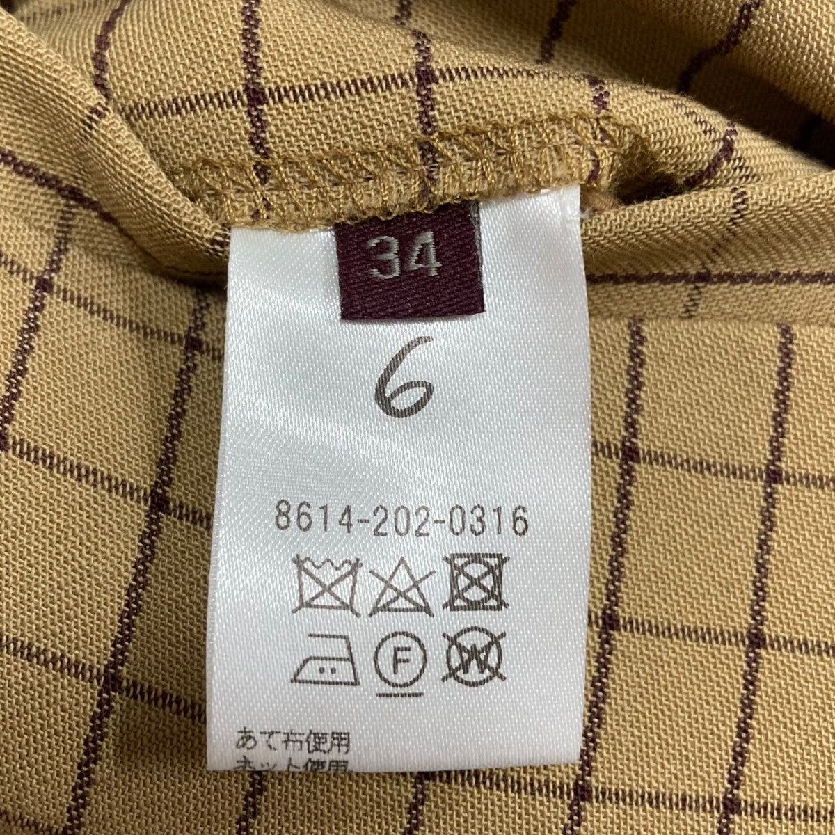 6(ROKU) BEAUTY＆YOUTH チェックパンツ 古着・中古-6枚目のアイテム画像