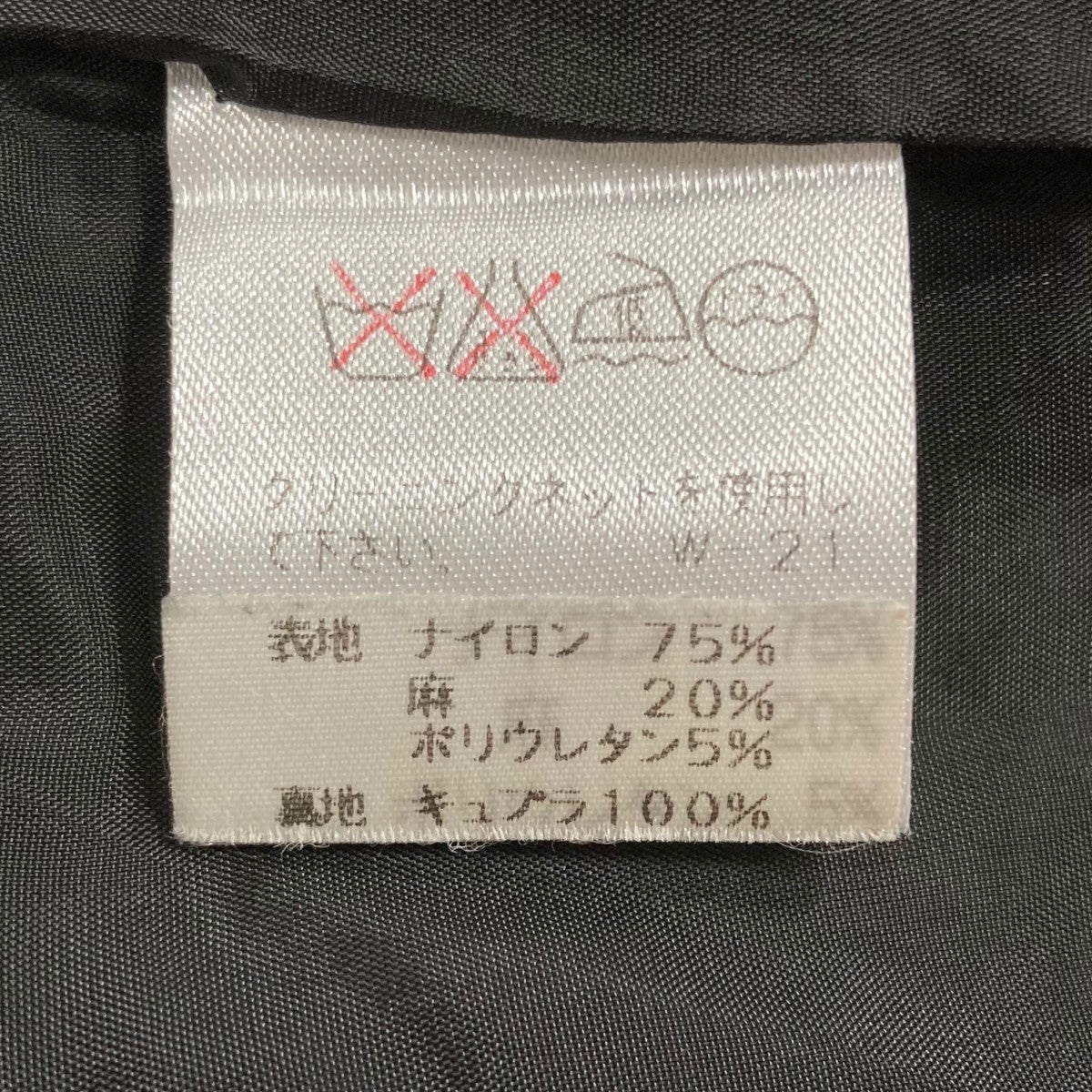 ISSEY MIYAKE(イッセイミヤケ) デザインテーラードジャケット