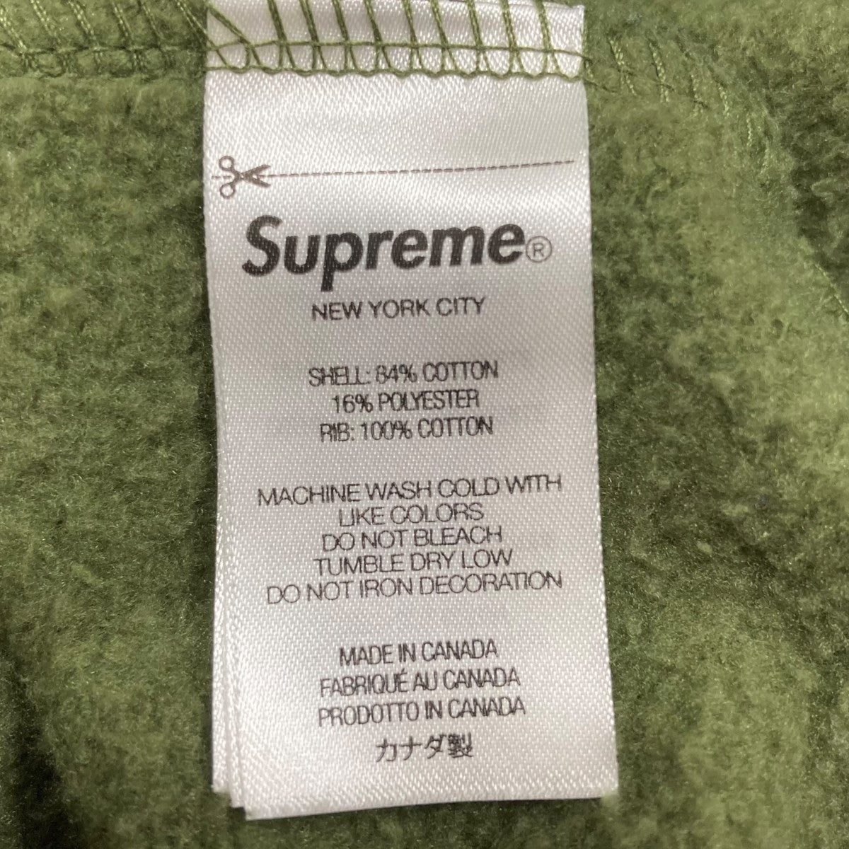 supreme スモールボックスロゴ スウェット グリーンS Supreme(シュプリーム) スモールボックスロゴスウェット