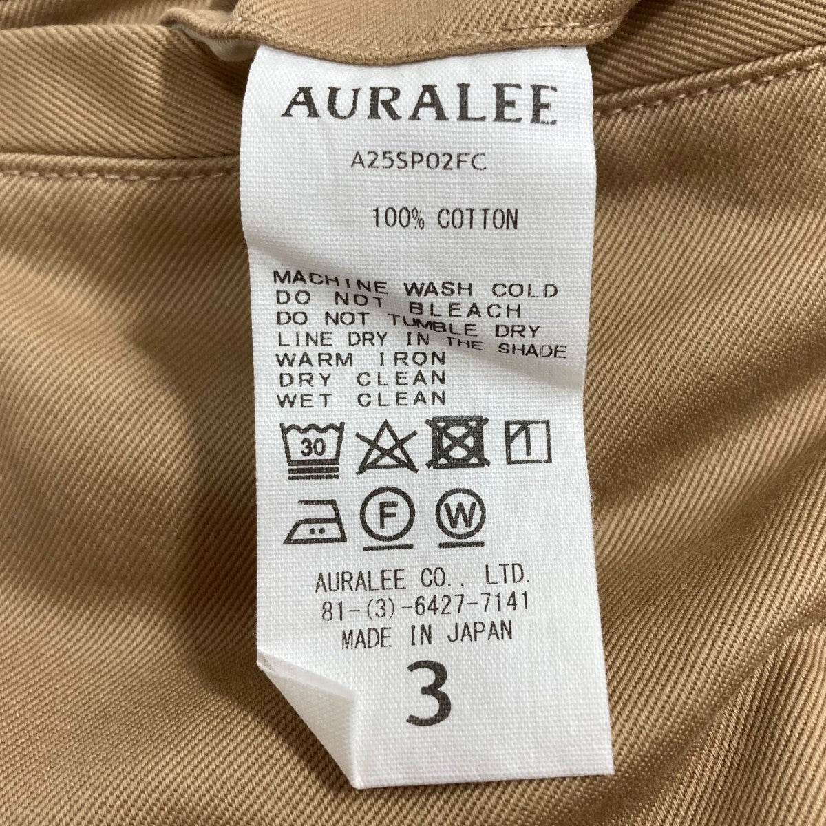 オーラリー　ウォッシュド　ヘビー　チノ　スラックス 23aw AURALEE 23AW ウォッシュドヘビーチノスラックス サイズ5
