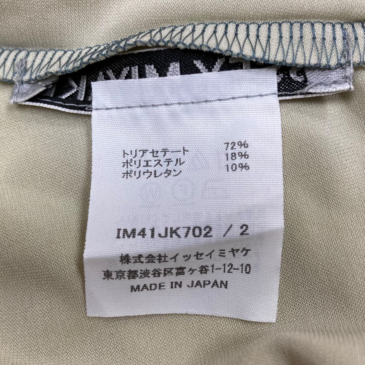 ハーフスリーブカットソー