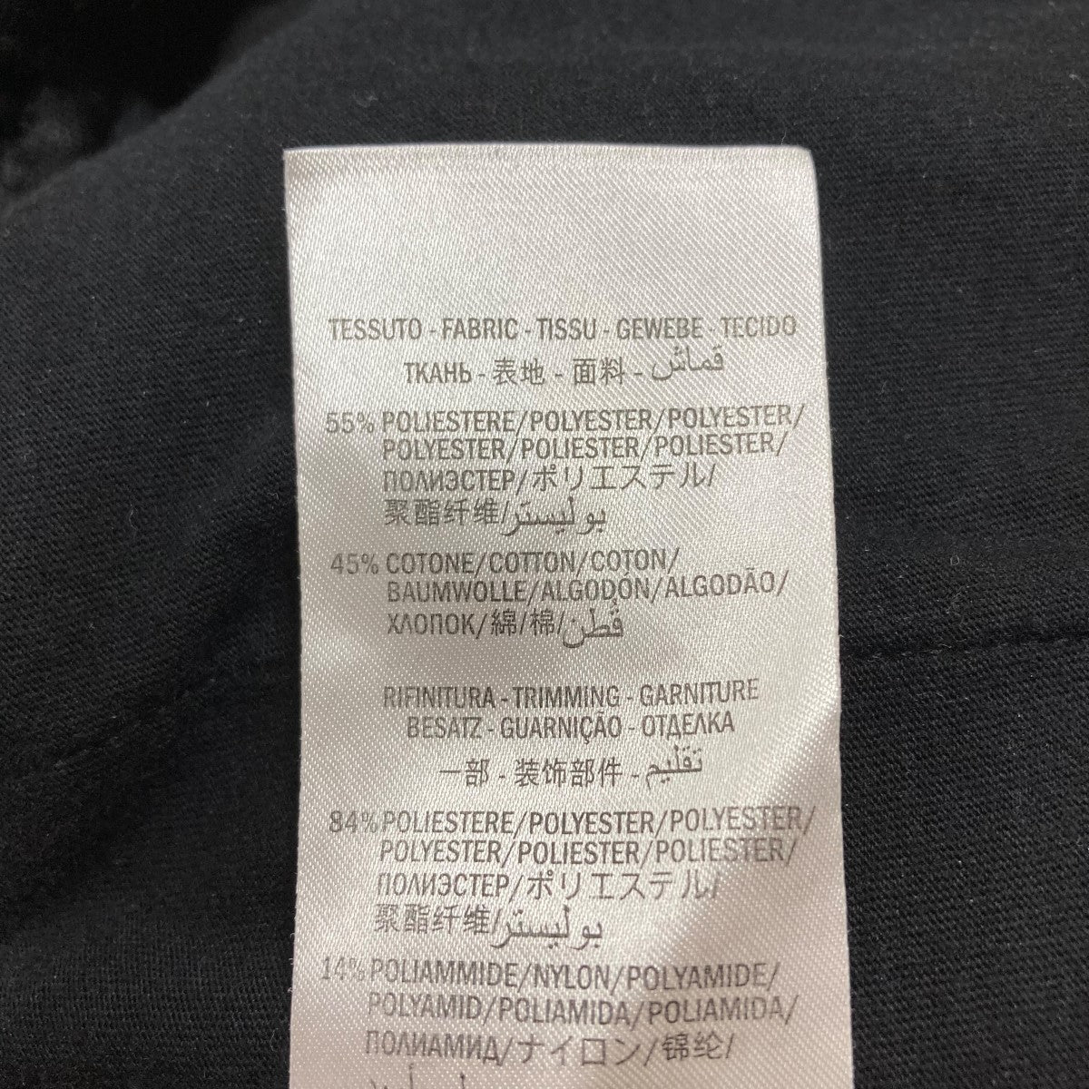 GUCCI スウェットパンツ 古着・中古-9枚目のアイテム画像