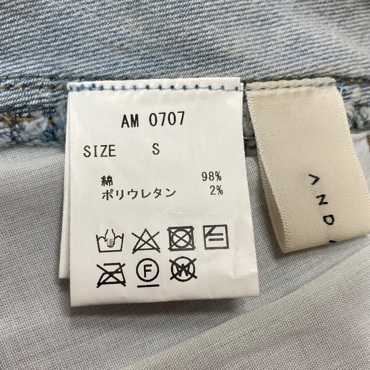 デニムミニスカート