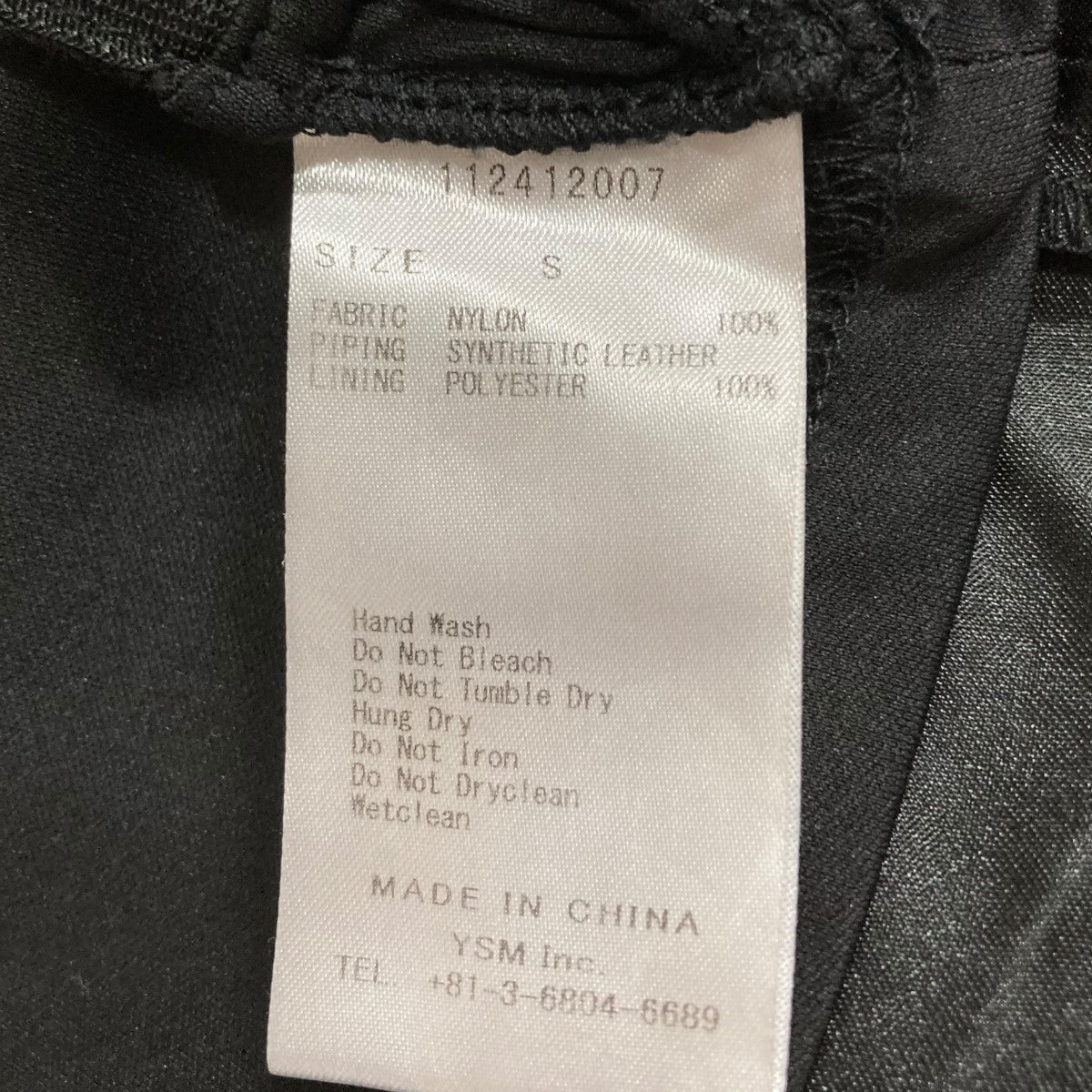 Darich レザードッキングチュールミニスカート 古着・中古-6枚目のアイテム画像