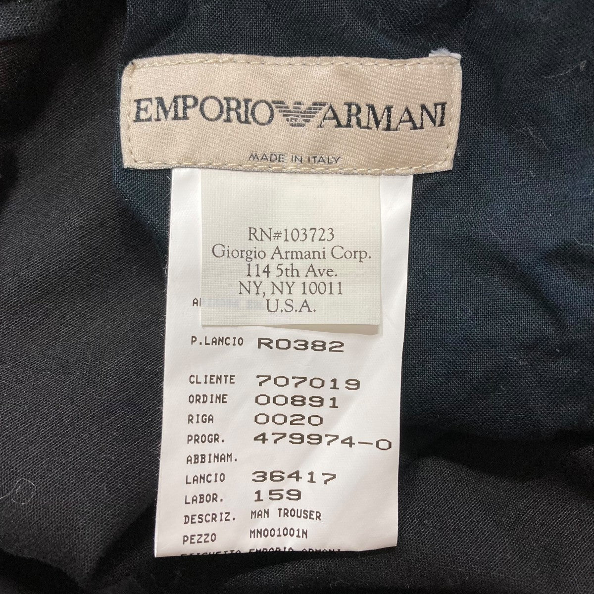 EMPORIO ARMANI(エンポリオアルマーニ) 裾ベルトデザインパンツ