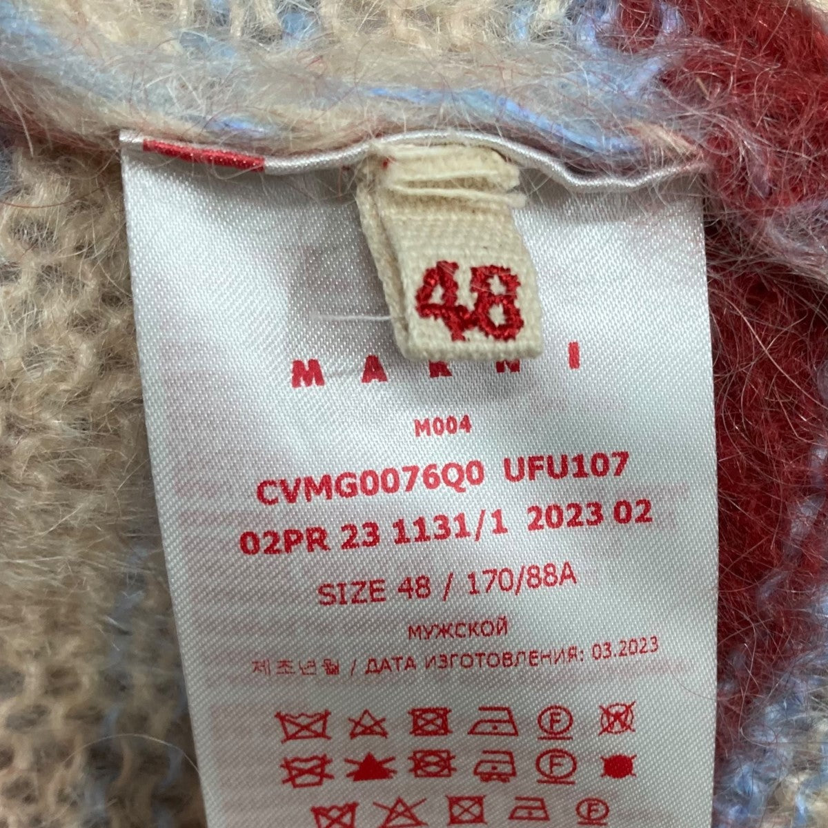 MARNI(マルニ) 23AWVネックセーターラックアーベストCVMG0076Q0