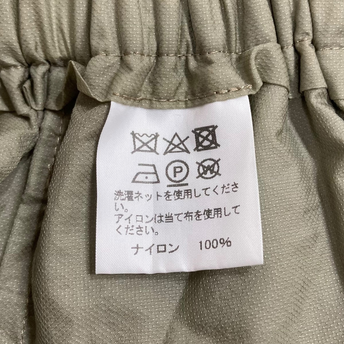 ISSEY MIYAKE(イッセイミヤケ) ナイロンパンツ IM02FF552 カーキ
