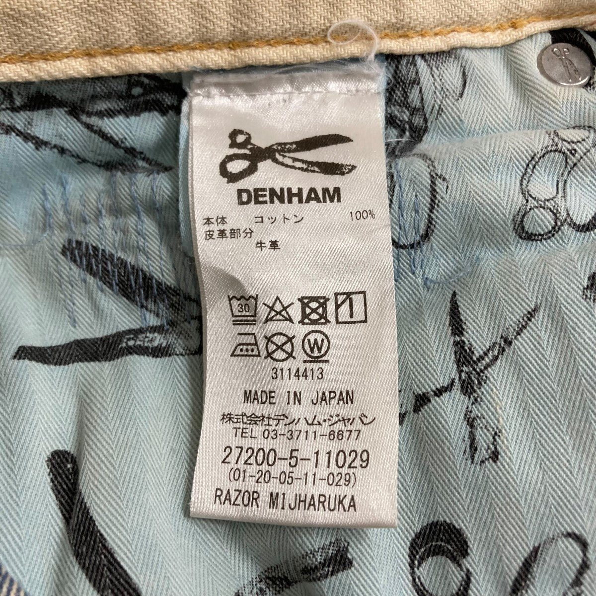 DENHAM デンハム MADE IN JAPAN Size W28-L32 Denham(デンハム) デニムパンツ インディゴ サイズ W28L32｜【公式