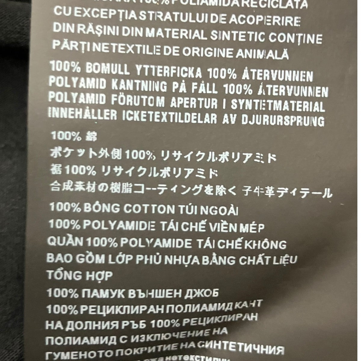 PRADA プレートロゴTシャツ 古着・中古-7枚目のアイテム画像