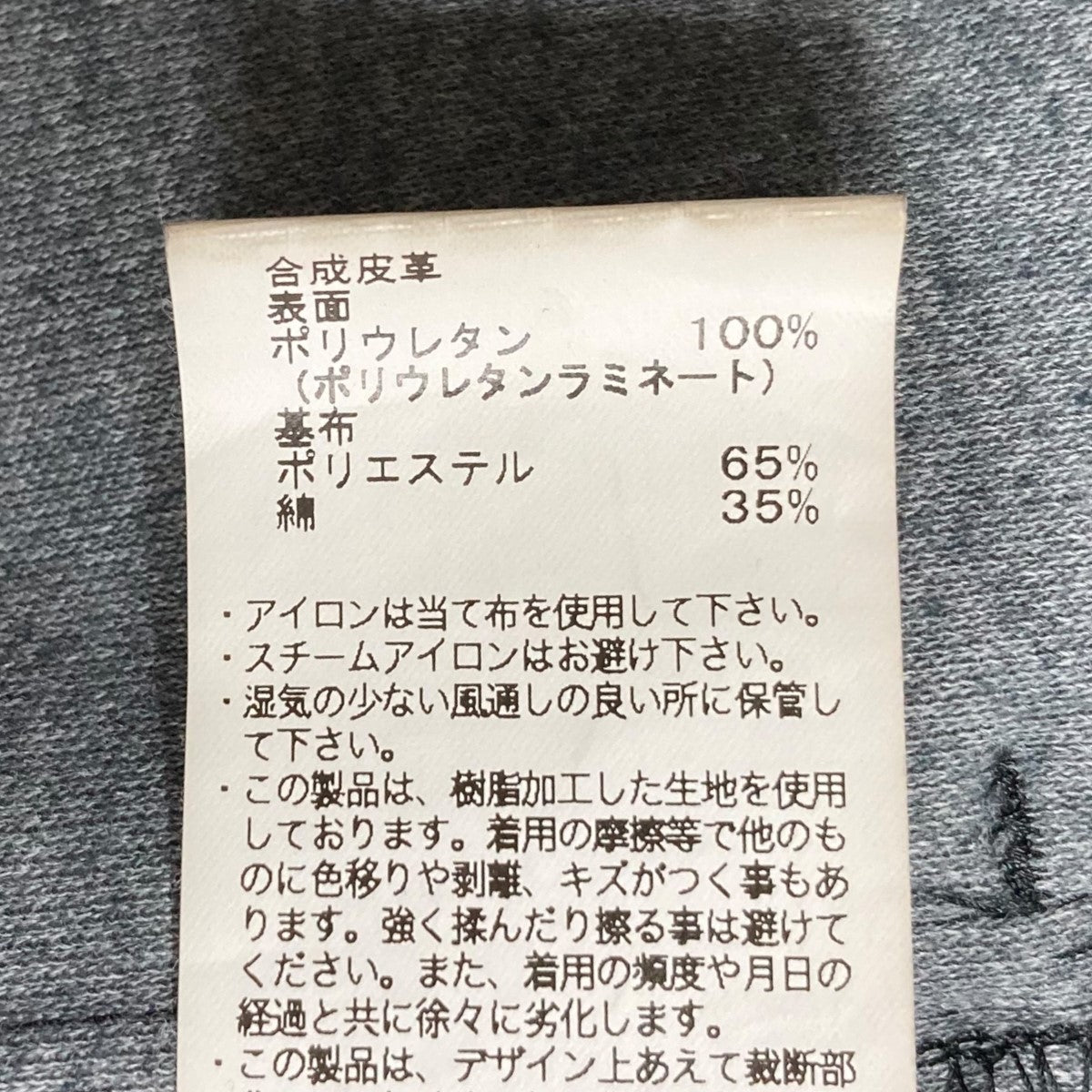22AWフェイクレザージャケット2222-C010-018