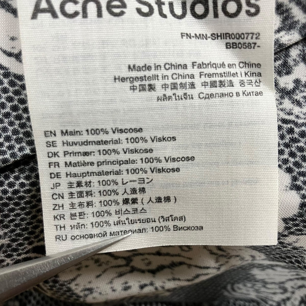 ACNE STUDIOS レーヨンフローラルオープンカラーシャツ 古着・中古-7枚目のアイテム画像