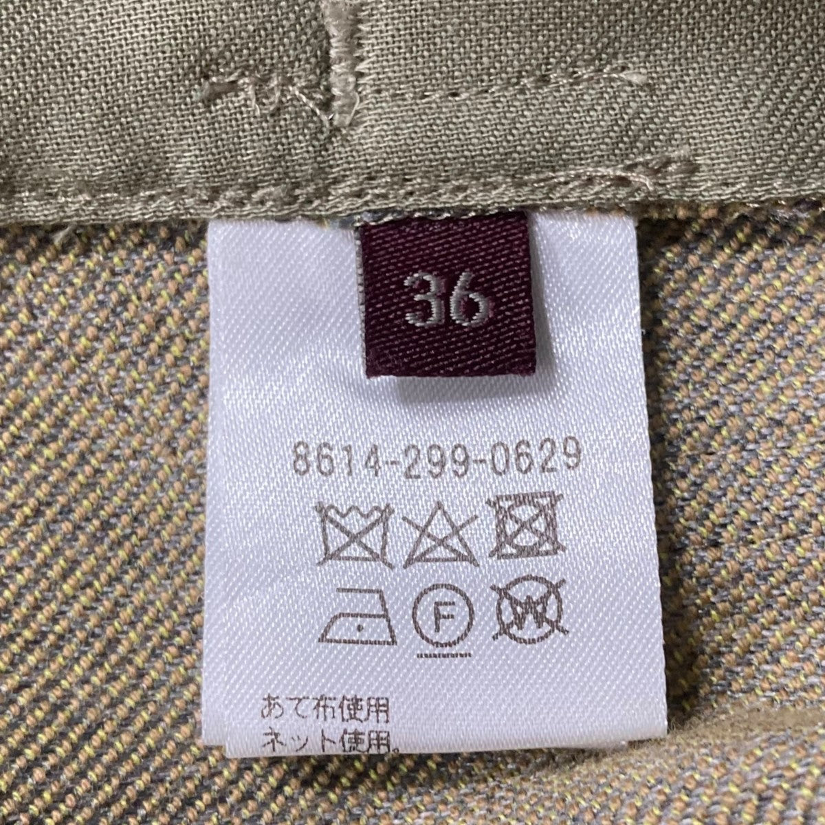 【極美品】ロクビューティアンドユース サスペンダータックワイドパンツ グリーン 楽天市場】【SALE／40%OFF】BY ジョーゼットタックワイドパンツ2
