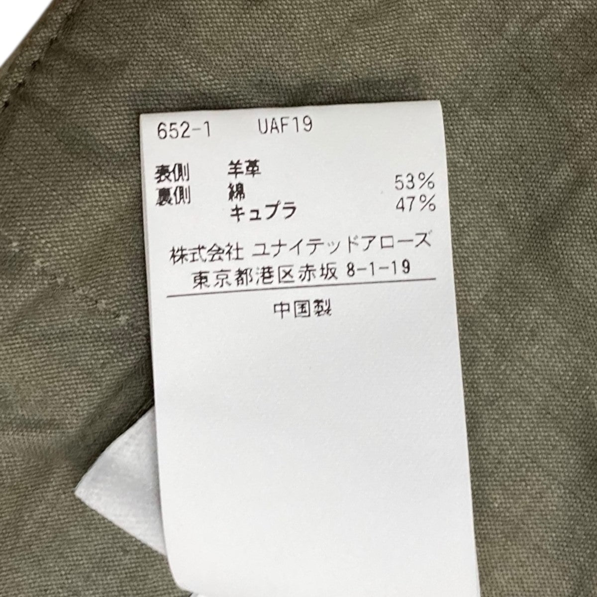 レザースカーフ8649-199-0360 LEATHER SCARF