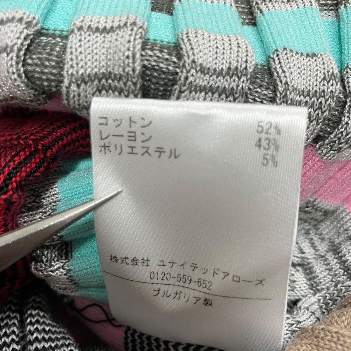 WASTE YARN PROJECT ニットワンピース 古着・中古-5枚目のアイテム画像