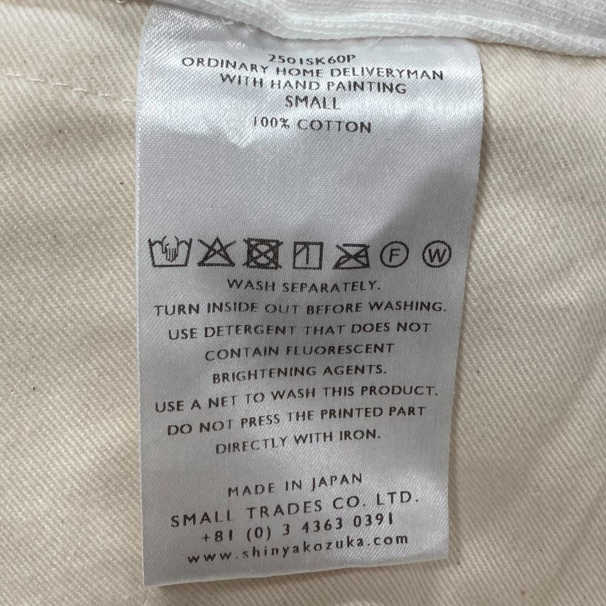 kamedasさま専用出品 ZX-SDH-(1)(W)｜テルワールド（NTT中古ビジネスフォン販売店）