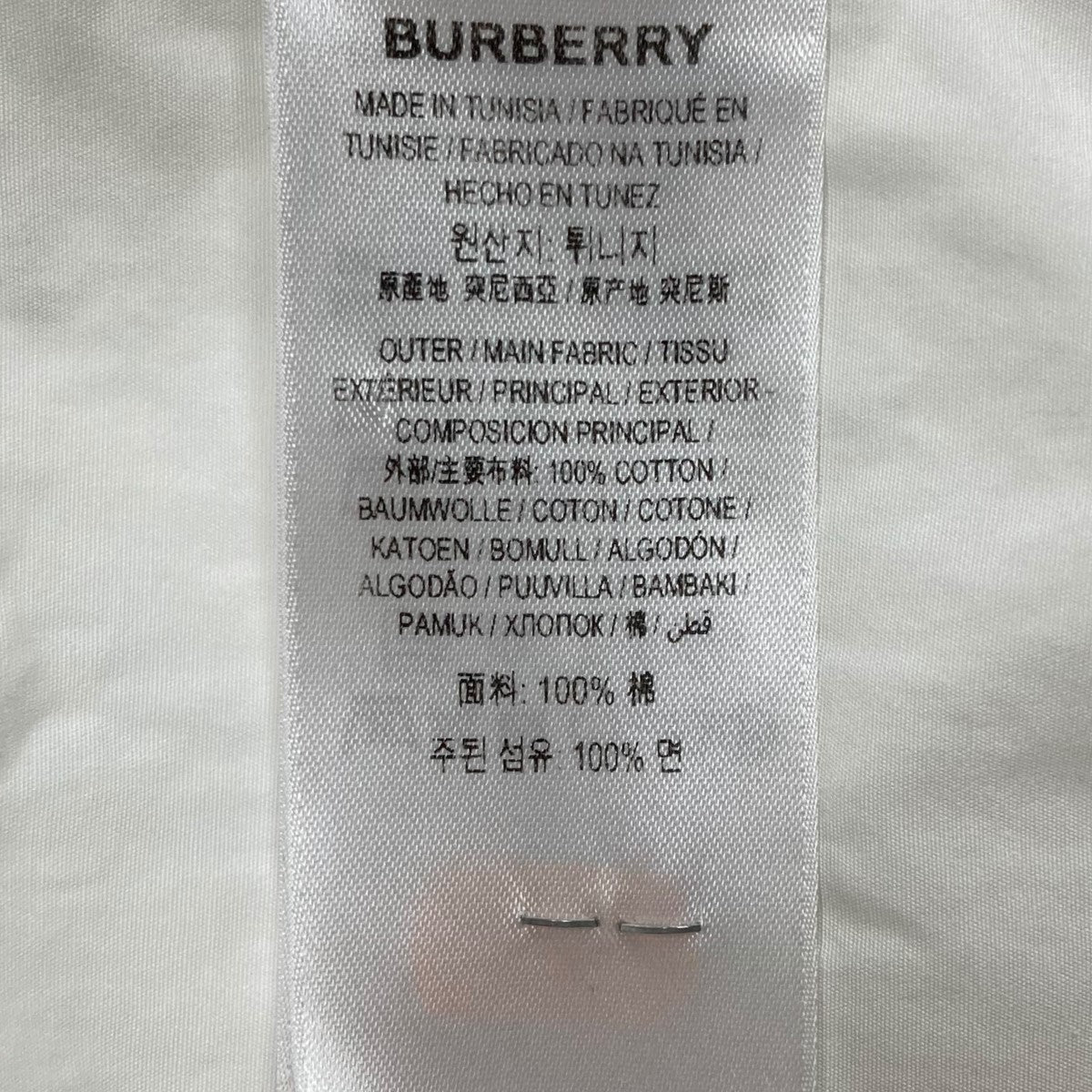 長袖シャツ8017556