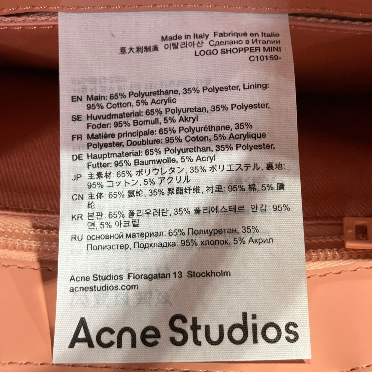 エナメル素材 Wタイプ（内外両面エナメル）インナー Tバック ACNE STUDIOS(アクネストゥディオズ) LOGO SHOPPER MINIエナメル