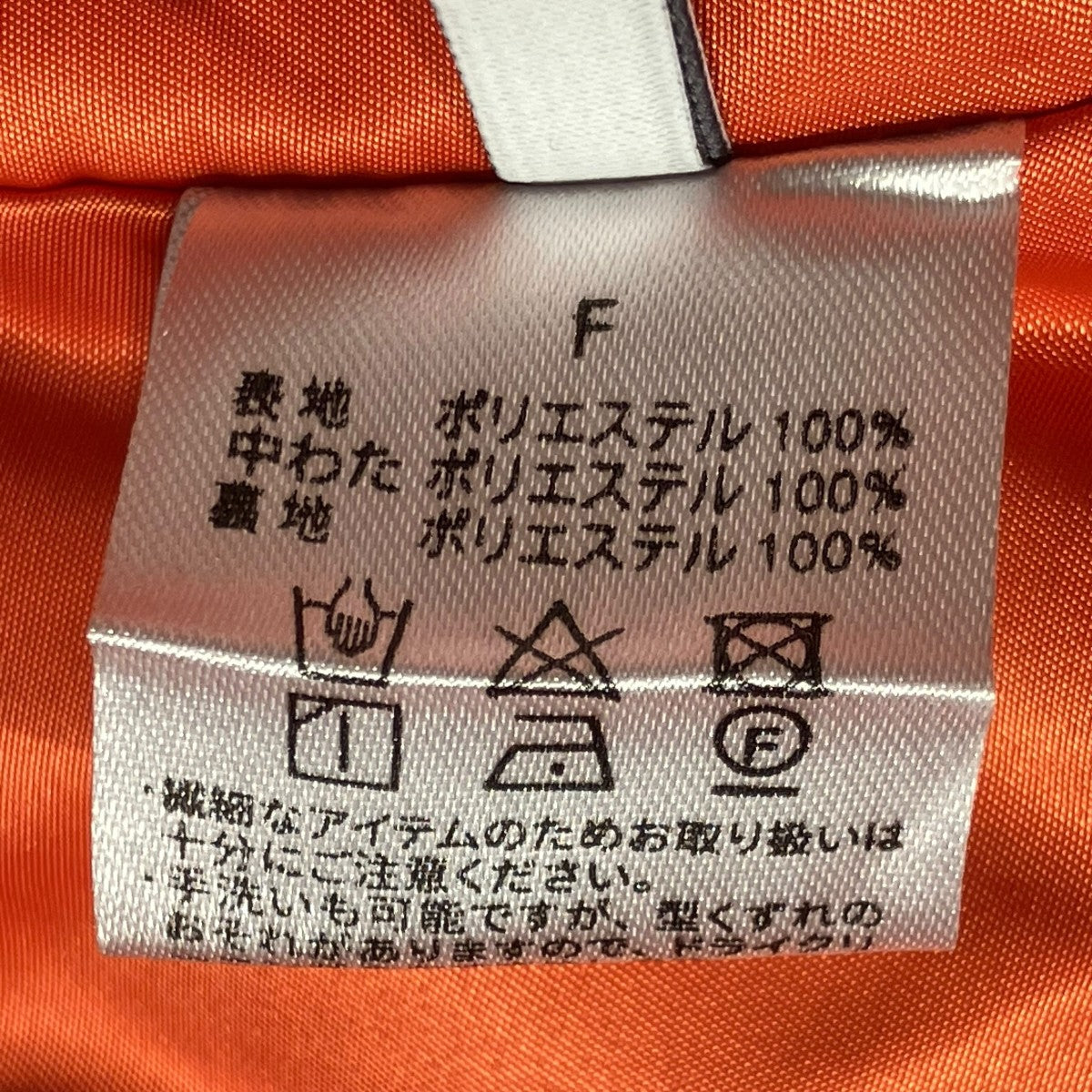 POPPY(ポピー) MILITARY FLARE TUNICMA-1ビスチェ オリーブ サイズ F