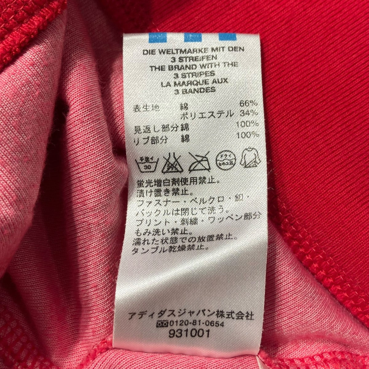 【新品未使用】adidas ベロア トラックジャケット ピンク Mサイズタグ付き 新品未使用】adidas ベロア トラックジャケット ピンク Mサイズ