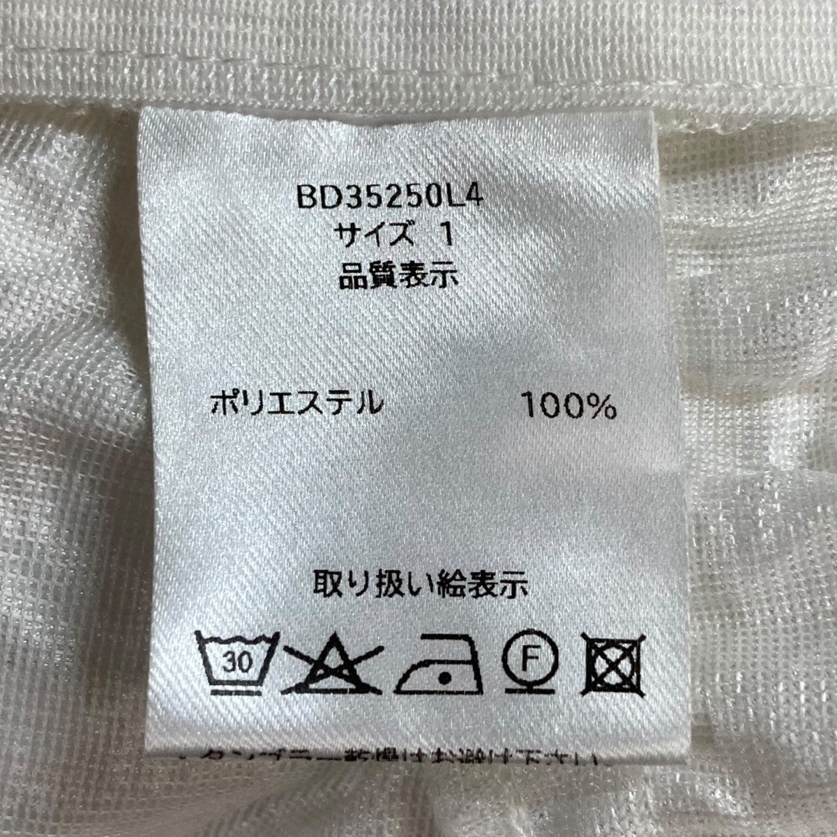 RANDA ギャザーセットアップ 古着・中古-10枚目のアイテム画像