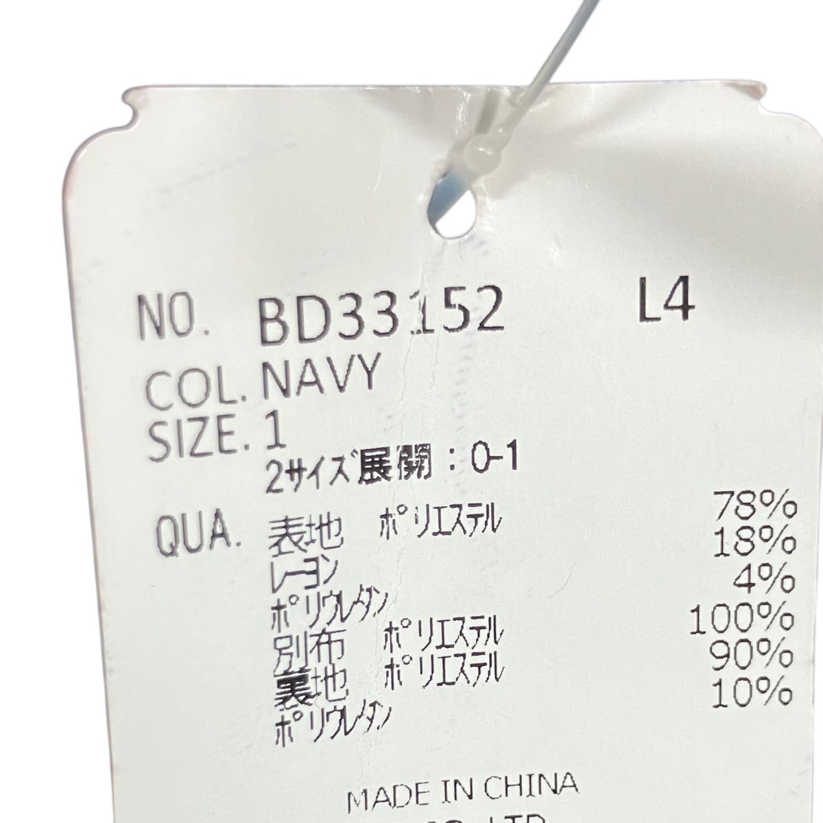 RANDA ボリュームフリルワンピース 古着・中古-6枚目のアイテム画像