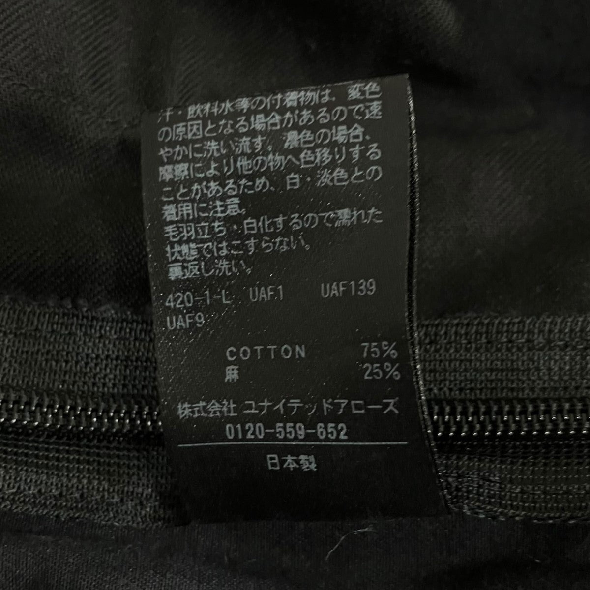 6(ROKU) BEAUTY＆YOUTH ベアトップオールインワン 古着・中古-9枚目のアイテム画像