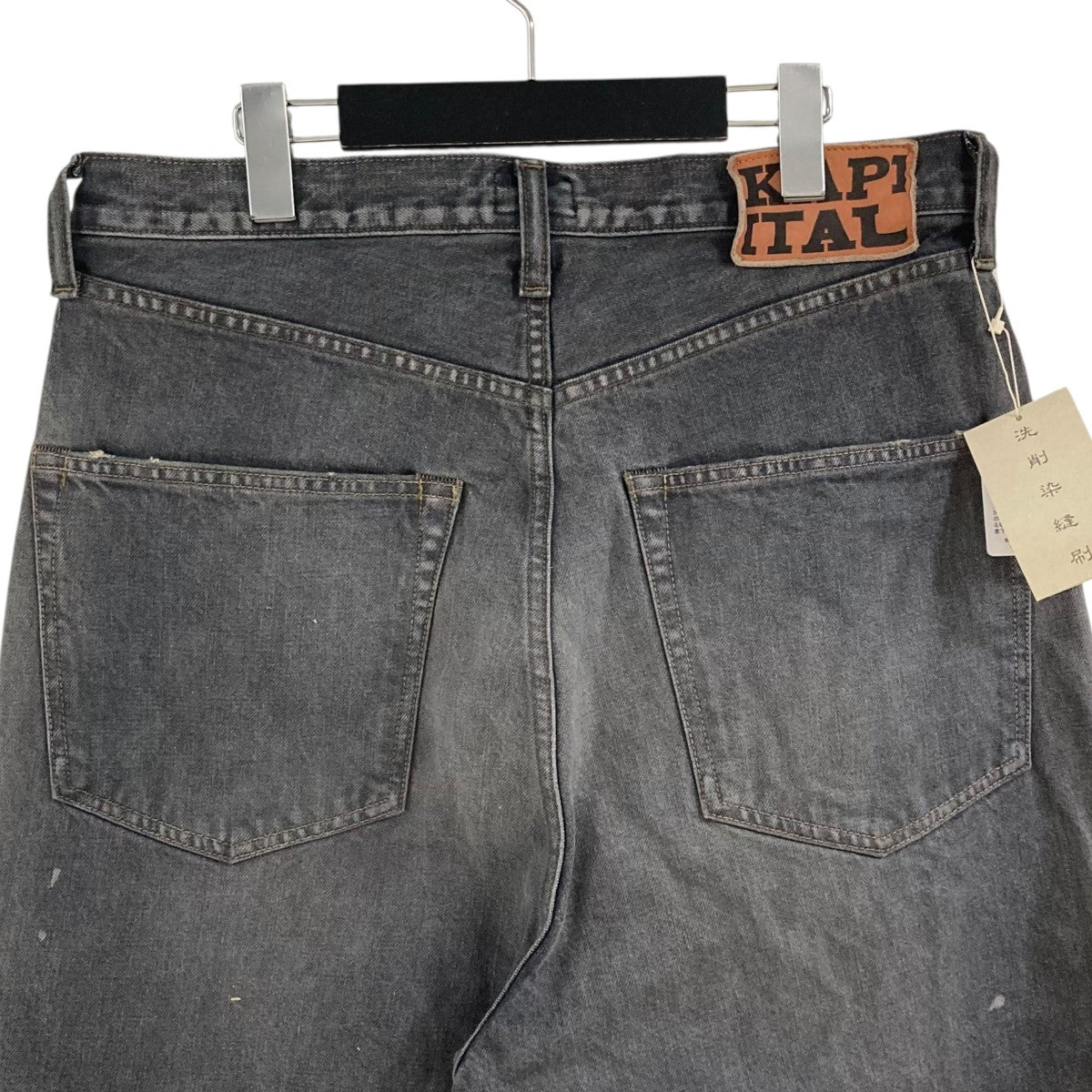 【新品】KAPITAL デニムパンツ ストレートレッグ　ブランド品 KAPITAL ストレートジーンズ | ミスターポーター