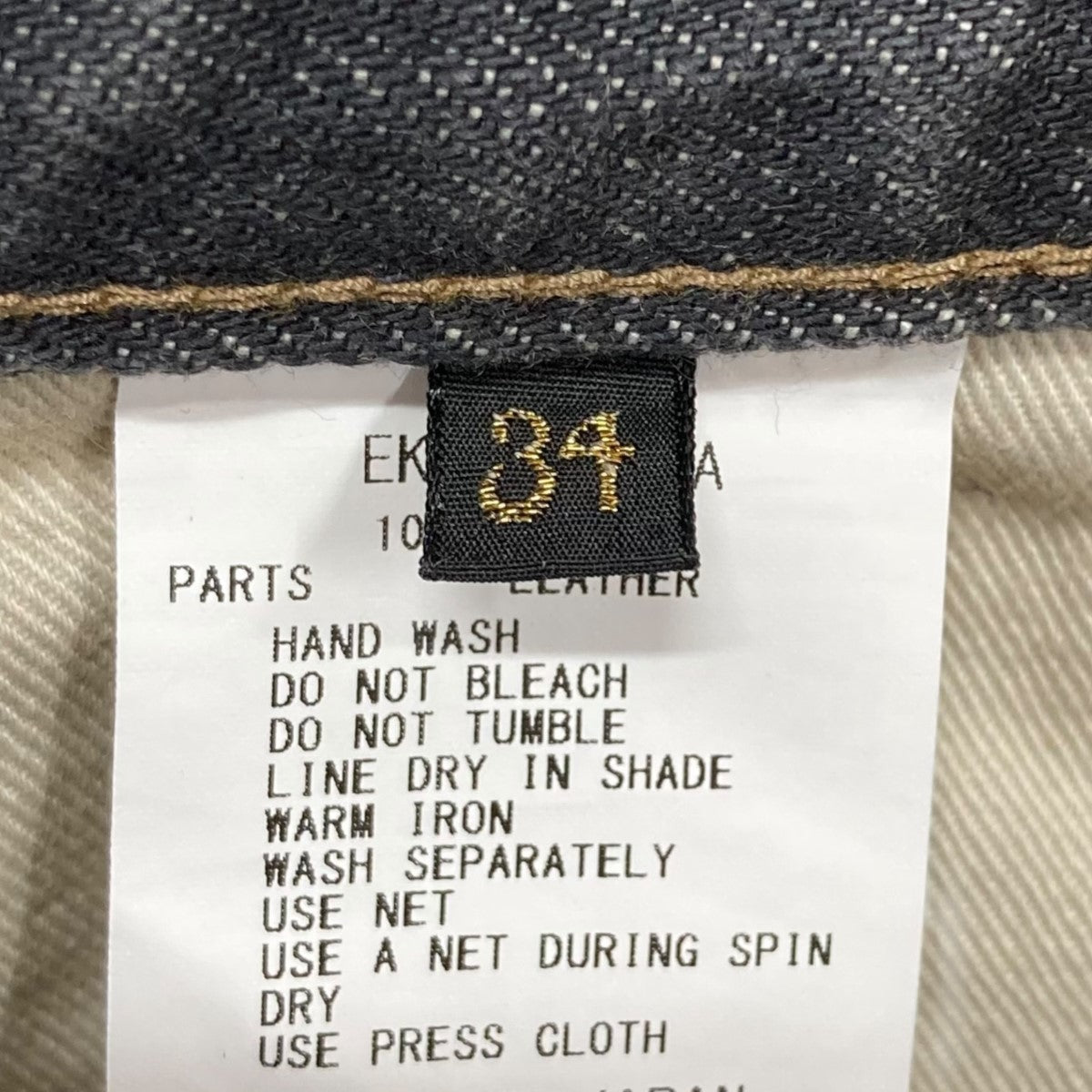 KAPITAL 14oz Denim 5P ShortsデニムボーンハーフパンツEK-1449SPA 古着・中古-8枚目のアイテム画像