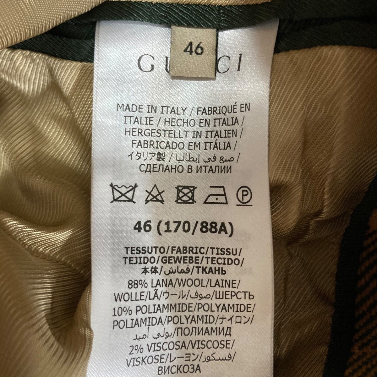 GUCCI(グッチ) ジップチェックジャケット 710795 ZAE29 イエロー