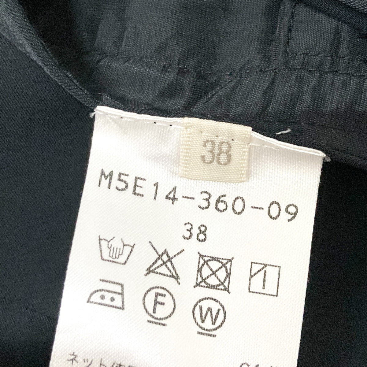 EPOCA スタンドラペルジャケットM5E14 360 09 古着・中古-5枚目のアイテム画像