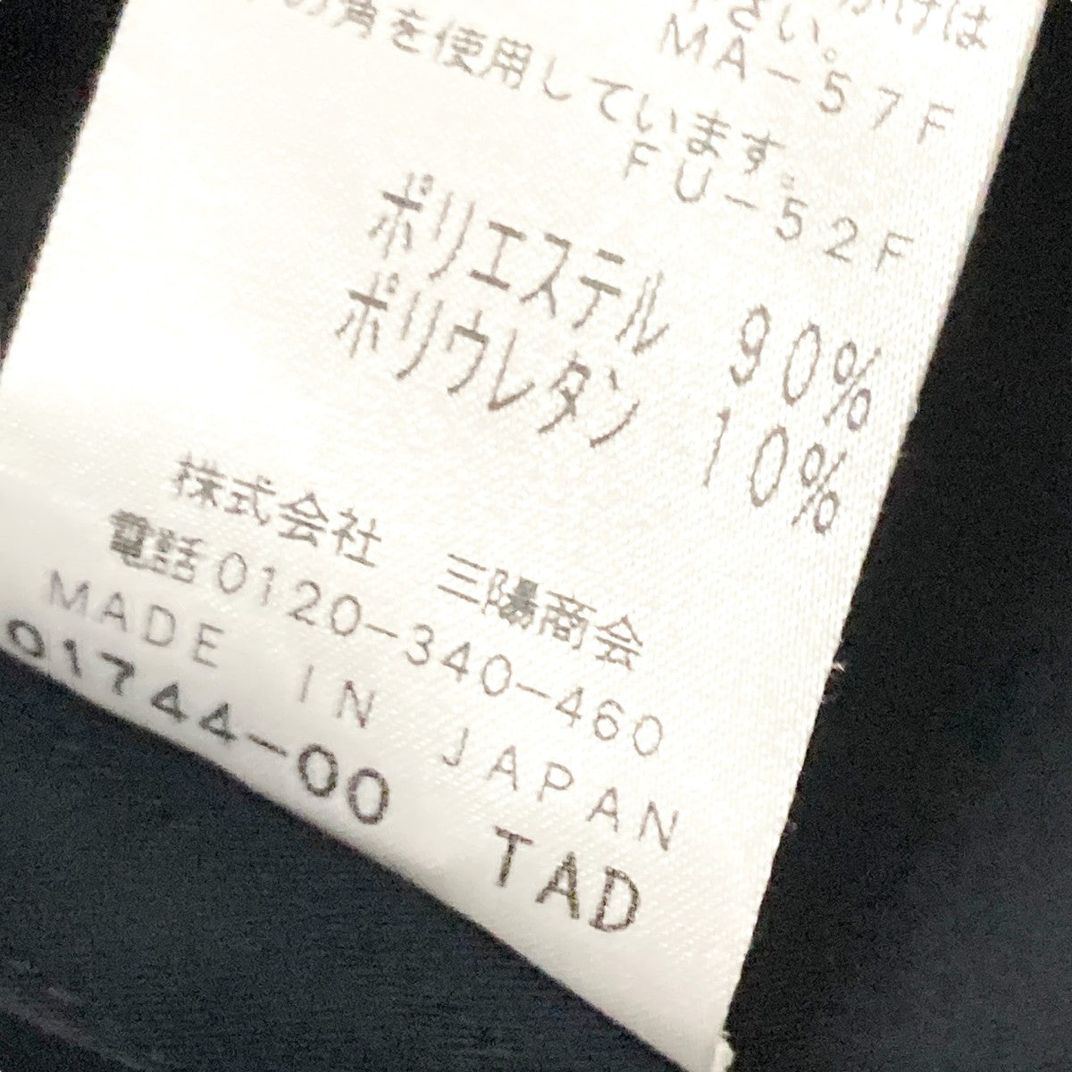EPOCA スタンドラペルジャケットM5E14 360 09 古着・中古-6枚目のアイテム画像