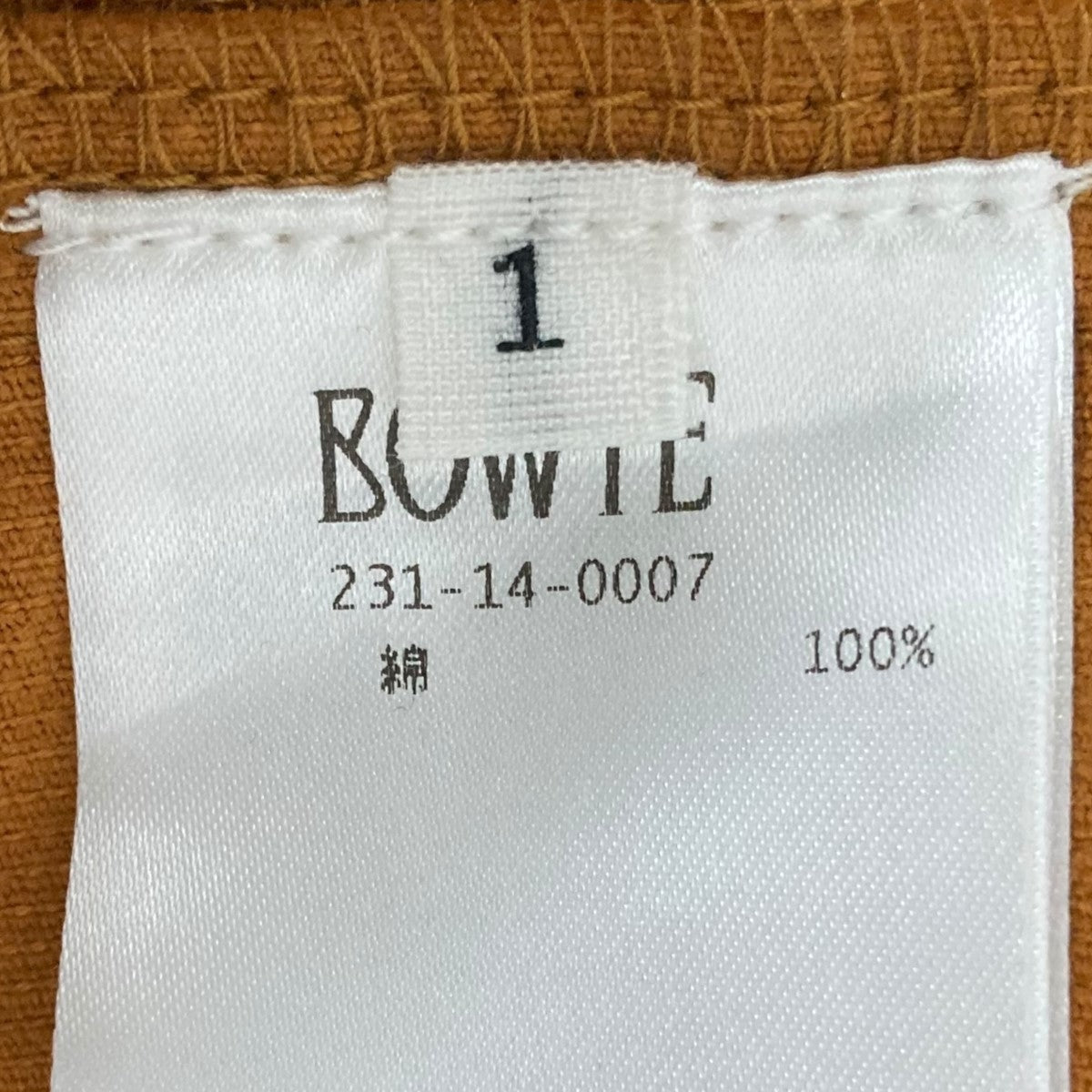 コーデュロイパンツ