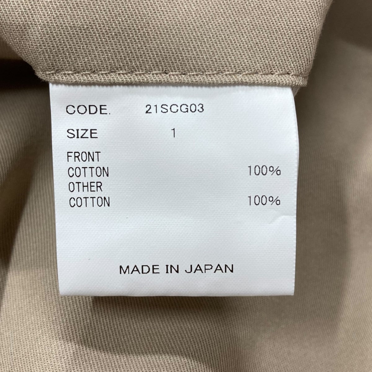 スラックス