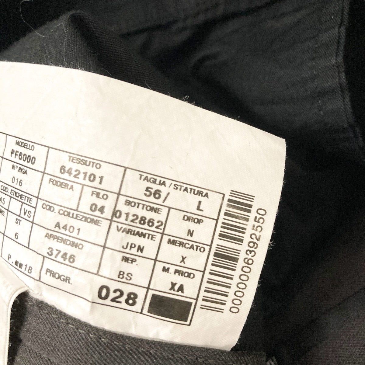 ARMANI COLLEZIONI(アルマーニコレツィオーニ) ワイドパンツ ブラウン